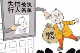 钦州钦州讨债公司服务